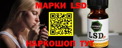 марки nbome Азнакаево