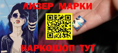 винт Новокубанск