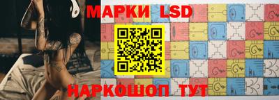 стафф Новодвинск