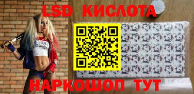 винт Новокубанск