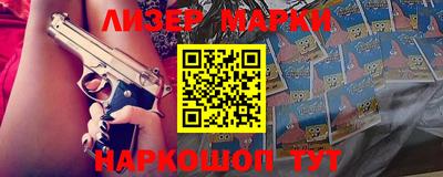 стафф Новодвинск