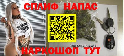марки nbome Азнакаево