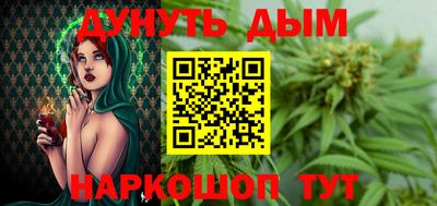шишки Абинск