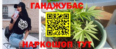 марки nbome Азнакаево