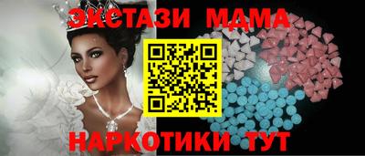 шишки Абинск