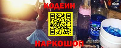 винт Новокубанск