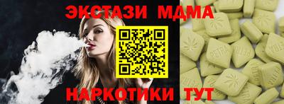 стафф Новодвинск