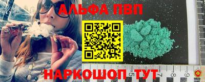 шишки Абакан