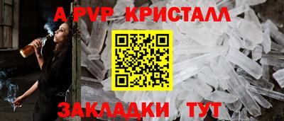 винт Новокубанск