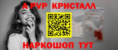 гидропоника Новозыбков
