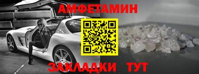 марки nbome Азнакаево
