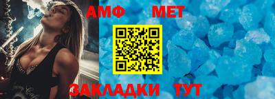 стафф Новодвинск