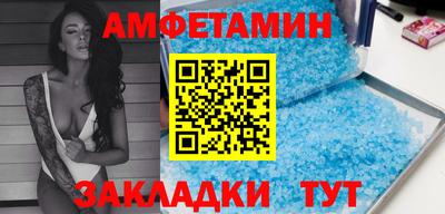 винт Новокубанск