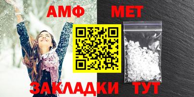 винт Новокубанск
