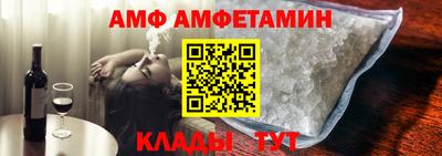 шишки Абакан