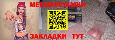 винт Новокубанск