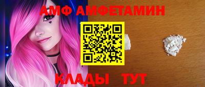 винт Новокубанск