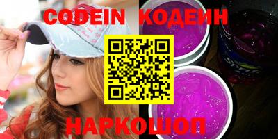 стафф Новодвинск