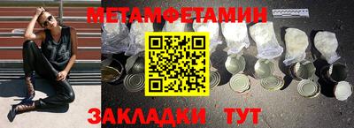 стафф Новодвинск