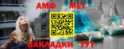 стафф Новодвинск