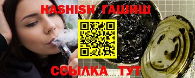 гидропоника Новозыбков