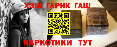 стафф Новодвинск