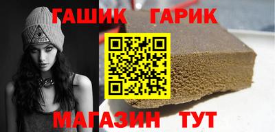 шишки Абакан