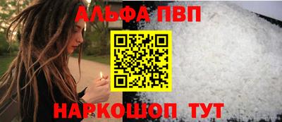 винт Новокубанск