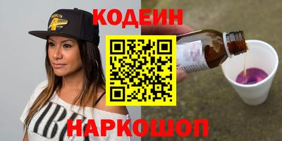 марки nbome Азнакаево