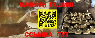 стафф Новодвинск