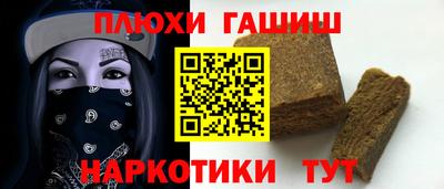стафф Новодвинск