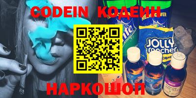 винт Новокубанск
