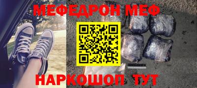 шишки Абинск