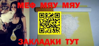 стафф Новодвинск