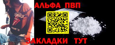 стафф Новодвинск