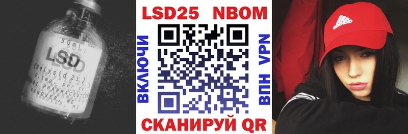 LSD-25 экстази кислота мега зеркало Нижнекамск