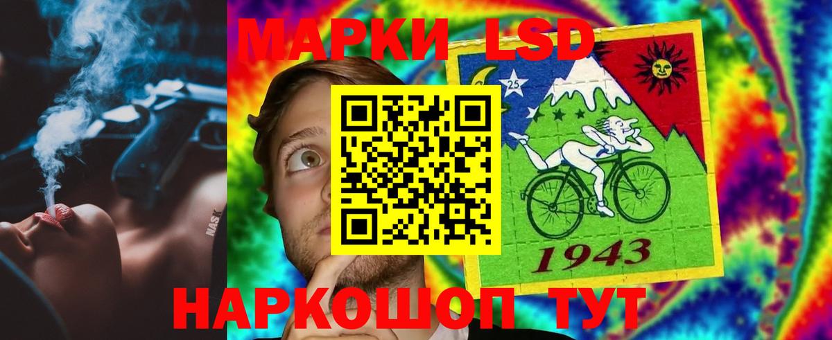 ЛСД экстази ecstasy Нижнекамск