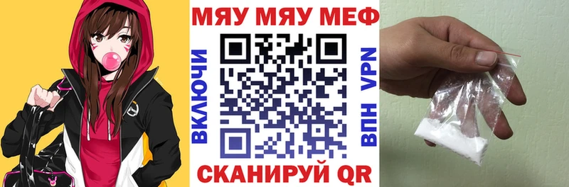 наркота  kraken tor  Меф VHQ  Нижнекамск 