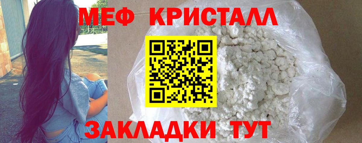КОКАИН Нижнекамск