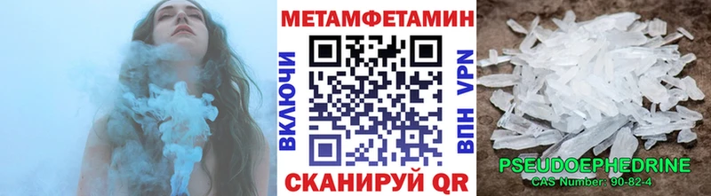 МЕТАМФЕТАМИН пудра  где найти наркотики  Нижнекамск 
