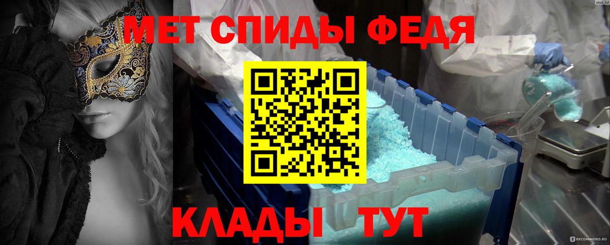 Метамфетамин пудра  Вход с VPN  МЕТАМФЕТАМИН  Метамфетамин пудра  Нижнекамск 