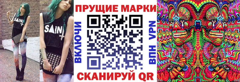 Марки N-bome 1500мкг  купить   Нижнекамск 