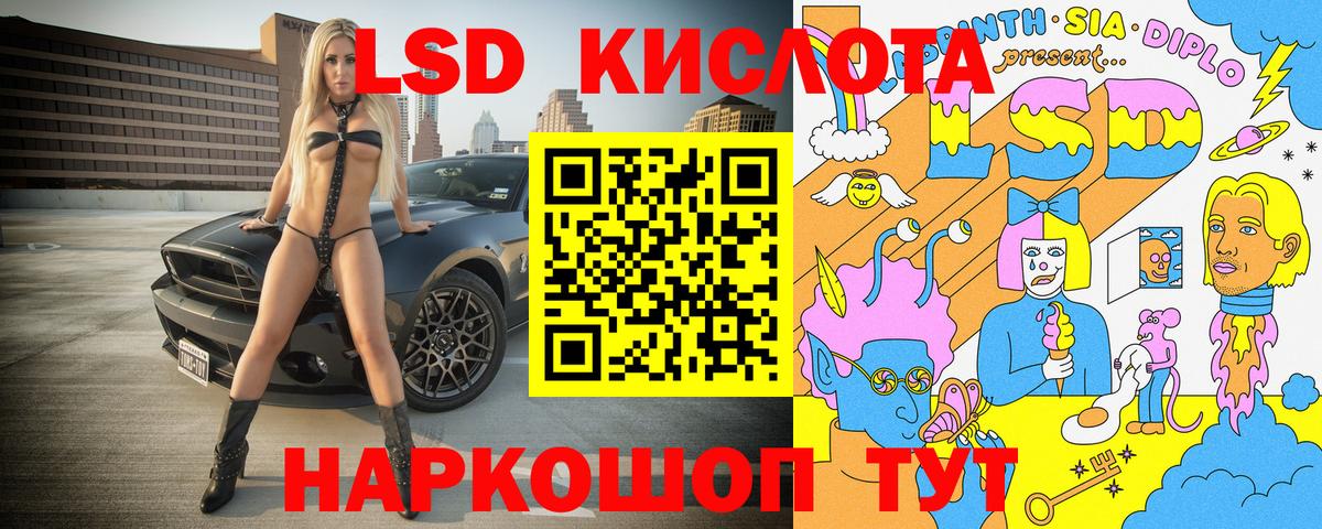Марки N-bome 1500мкг Нижнекамск