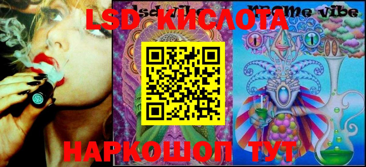 Нижнекамск  Наркотические марки 1500мкг  Вход с VPN 
