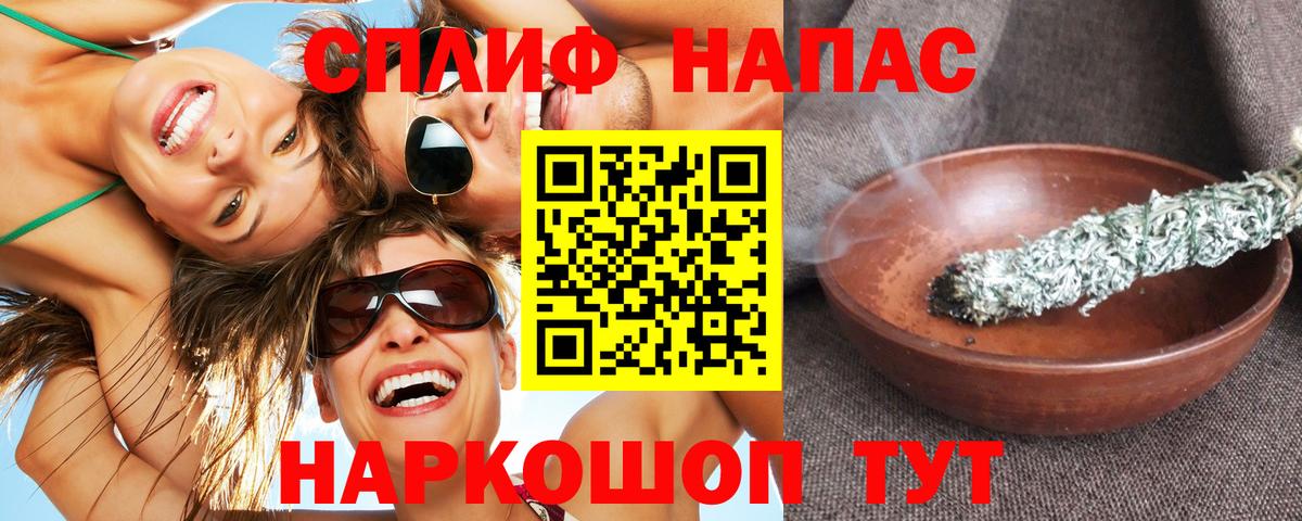 Канабис планчик  Каннабис сатива  Вход с VPN  Нижнекамск  Канабис White Widow 