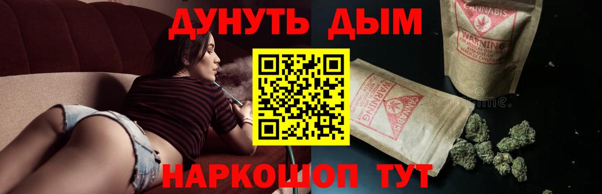 МАРИХУАНА OG Kush Нижнекамск